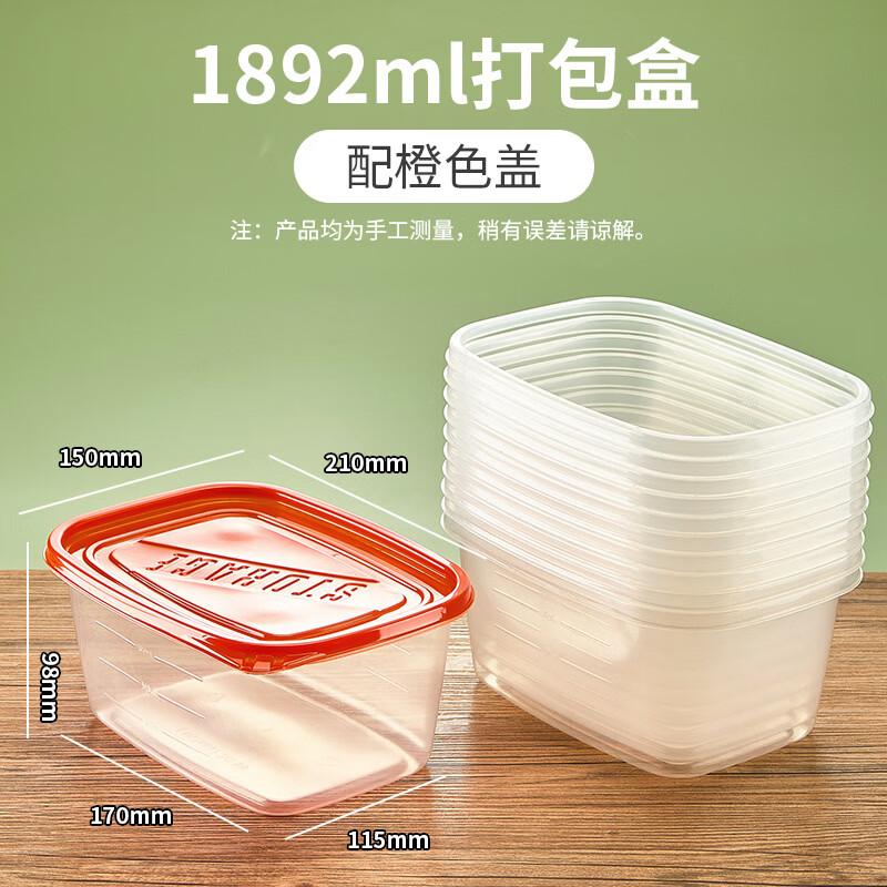 Disposable Food Storage Boxes with Lids