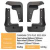 Changan CS75 PLUS 2023-2024 Car Tire Mudguard