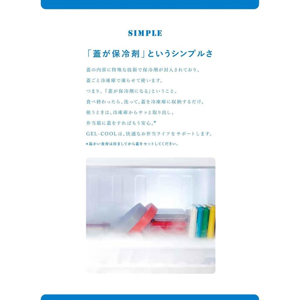 Miyoshi Seisakujyo Fit Slim Lunch Pink x GEL-COOL Box, Pink, GC-436