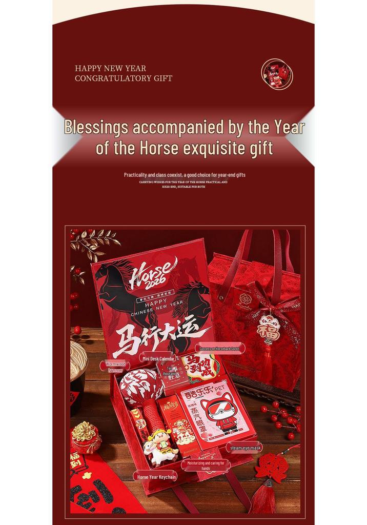 2026 Year of the Horse Corporate Gift Box: Practical Souvenir for Employees