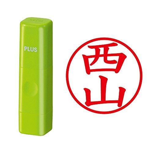 

Plus Seal Name Cube Green Nishiyama Script 60-557 IS-009NQ