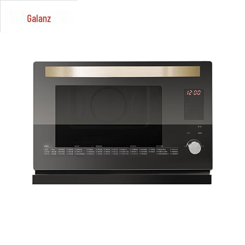 Galanz DG26T-D20 26L Steam-Roast Combi Oven CN plug (adapter included)