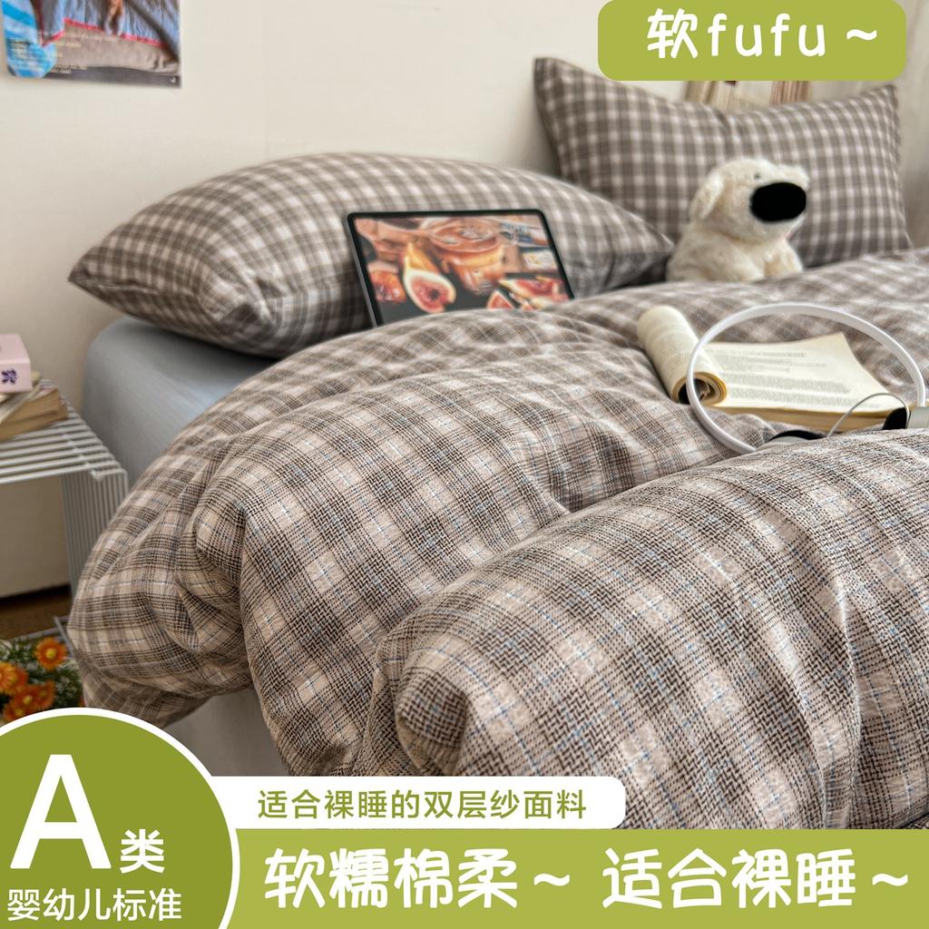 Simple Nordic Style Cotton Bed 100 Pure Cotton Dormitory Quilt Cover People, Men'S Bedding 4