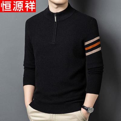 Men's Wool Blend Half-Zip Jacquard Sweater