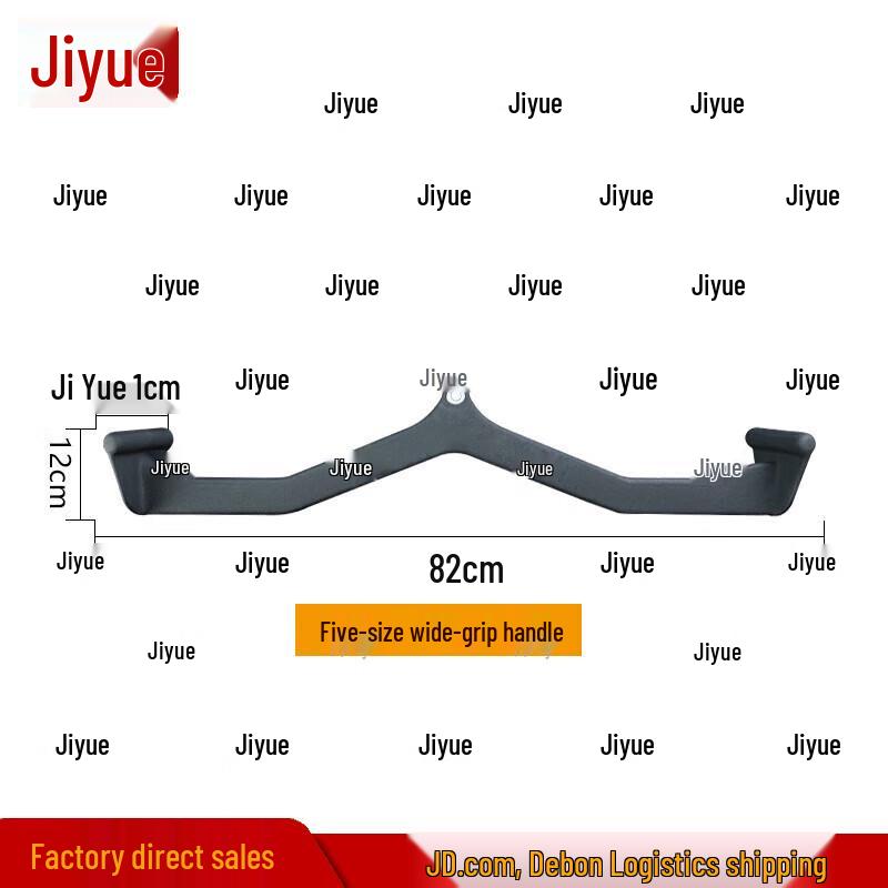 Gym Wide Grip V-Bar Handle