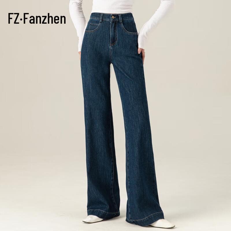 

Fanzhen 2025 Весенние джинсы клеш с высокой посадкой 31