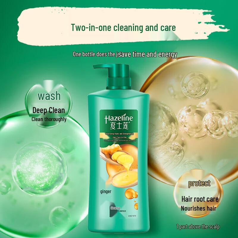 Hazeline Ginger Ginseng Root Strengthening Shampoo, 750g