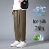 MEDE Men's Ice Silk Loose Tapered Casual Pants