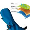 Tots 3M for and Suitable for Boys and Outdoors Ami&Li Kids' Mittens, Warm, Windproof, Water-Repellent, Anti-Slip, Adjustable, Skiing, Winter, Autumn,