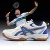 Putian Badminton Shoes for Men and Women Professional Like Rubber-soled Tennis Shoes Breathable Competition Couple Sports Shoes Mesh Shoes