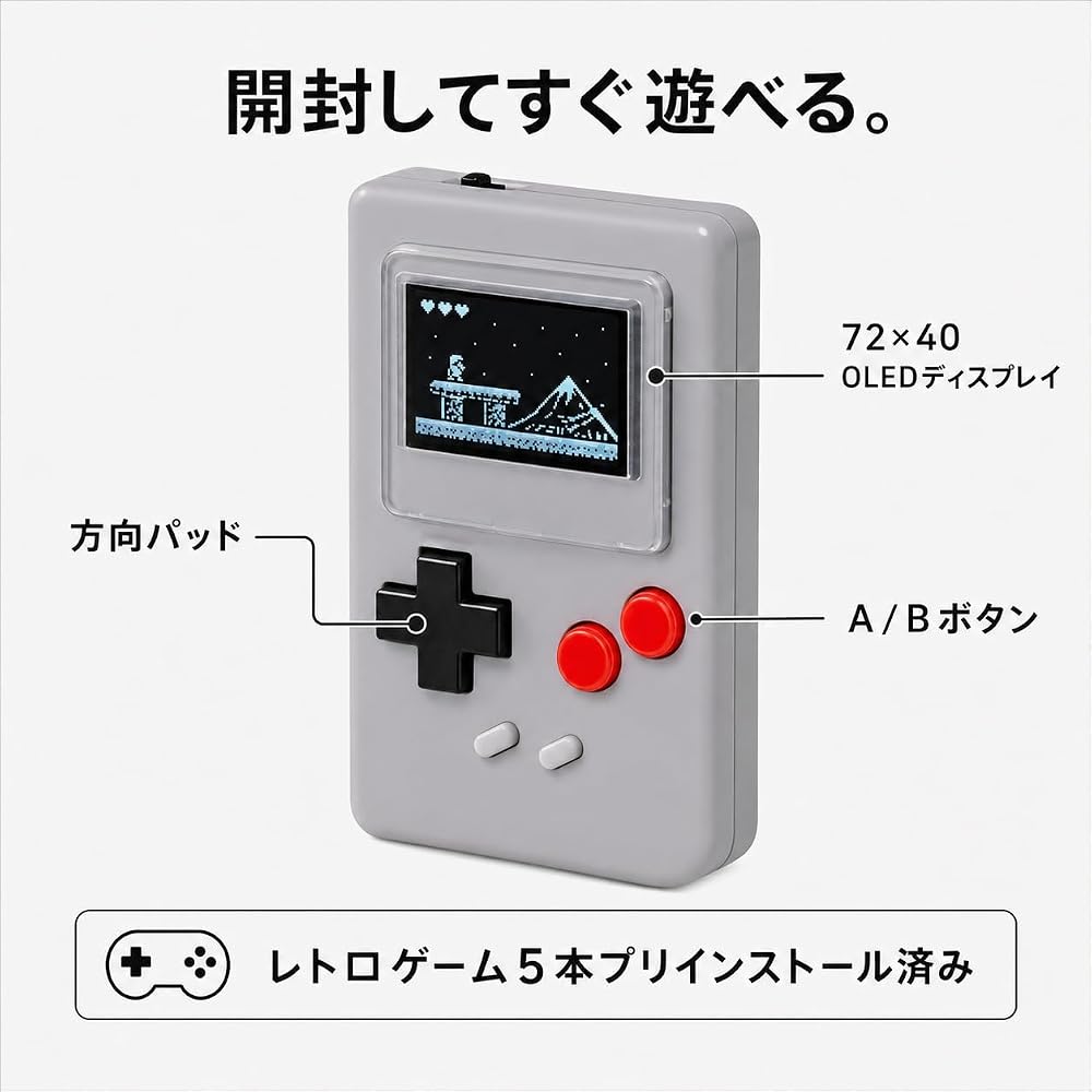 [Genuine] Thumby Thumby Thumby Gray is an ultra-compact game console that you can really play eve...