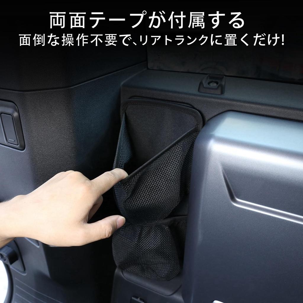 Sauicemy Trunk Side Storage Net for Land Rover Defender 90 110 Black Polyester Tape Passenger Car Accessories 2020-2023 - -