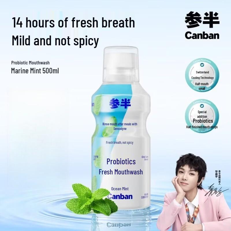 

Canban Ocean Mint Probiotic Mouthwash 2-Pack