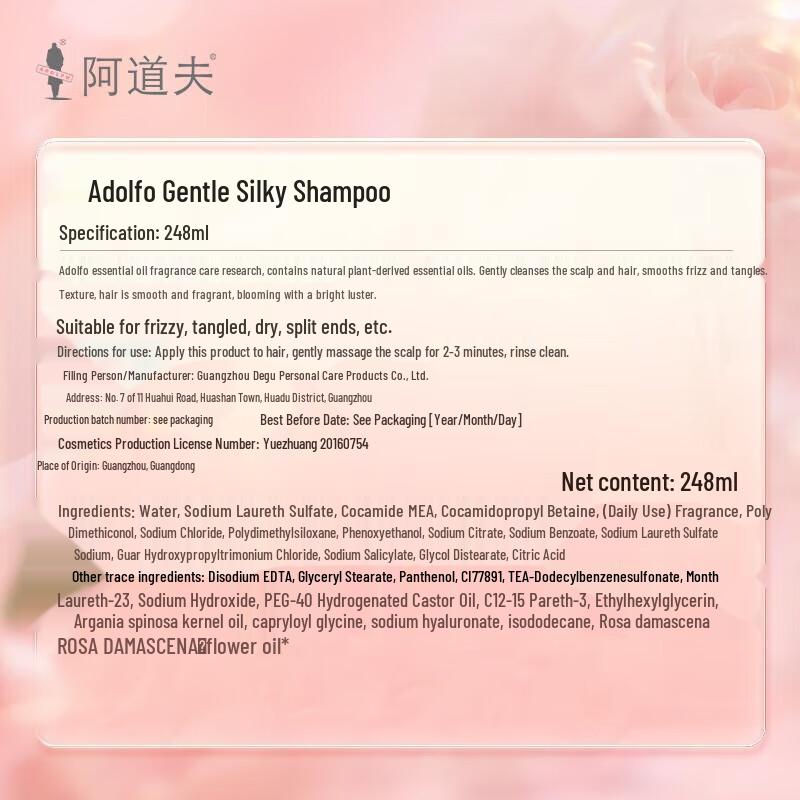 Adolph Essential Oil Fragrance Care Shampoo