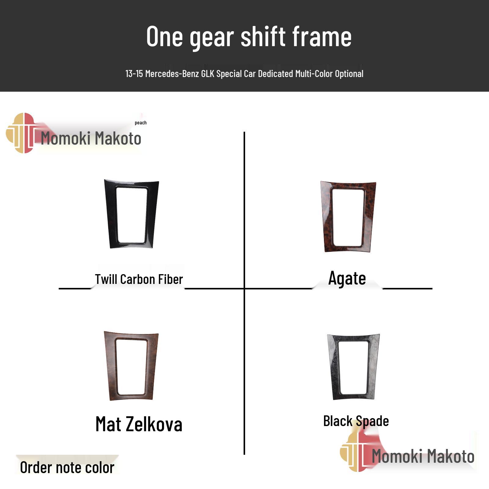 

GLK Внутренняя дверная ручка и декор воздуховыпускного отверстия из углеродного волокна (2013-2015, Cenwood)