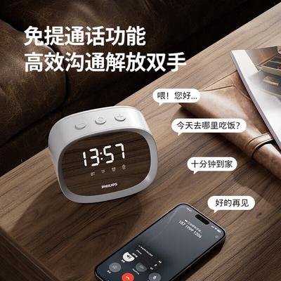 Philips Smart Alarm Clock Bluetooth Speaker TAS2909 CN Plug (adapter Included)