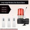 Sound and Light Alarm with Wireless Remote & Emergency Call, Battery-Powered 220V/12V/24V