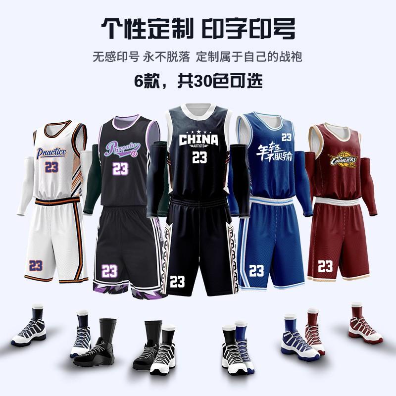 Mens Basketball Jersey Set Retro Sleeveless Breathable Quick Dry Uniform Students