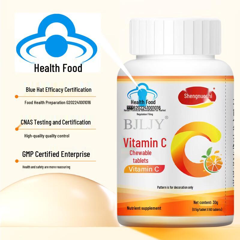 Sannuoshi Vitamin C Chewable Tablets