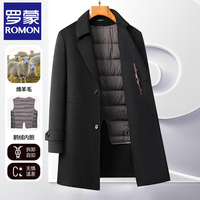 Romon Men's Wool Blend Mid-Length Double-Faced Overcoat