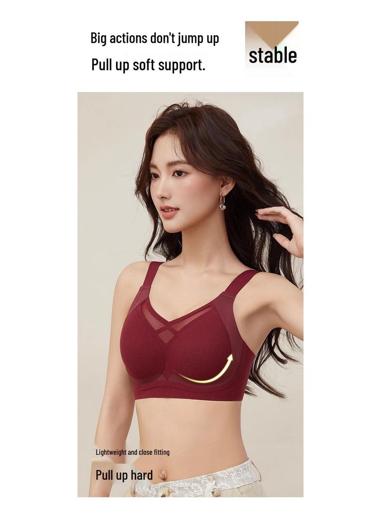Seamless Wireless Lift & Support Bra for Large Busts - Anti-Sagging, Soft, and Comfortable for Autumn/Winter