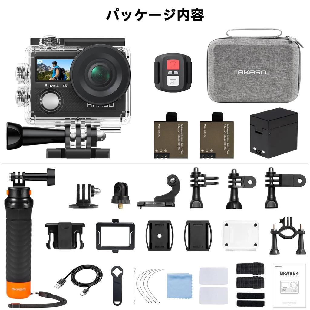 AKASO Brave4 Action 4K Dual EIS Image 40M Underwater HDMI with Floating Handgrip Camera, 30FPS, Screen, Stabilization, Waterproof, Camera, Output,