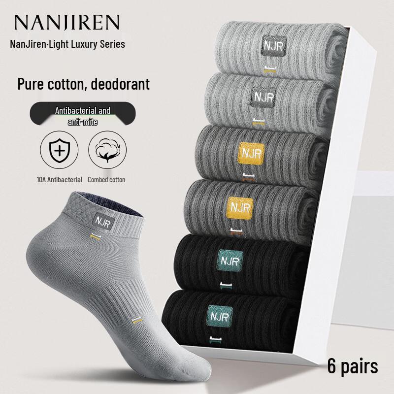 Nanjiren Men s Cotton Anti-Odor Short Socks 6-Pack One Size