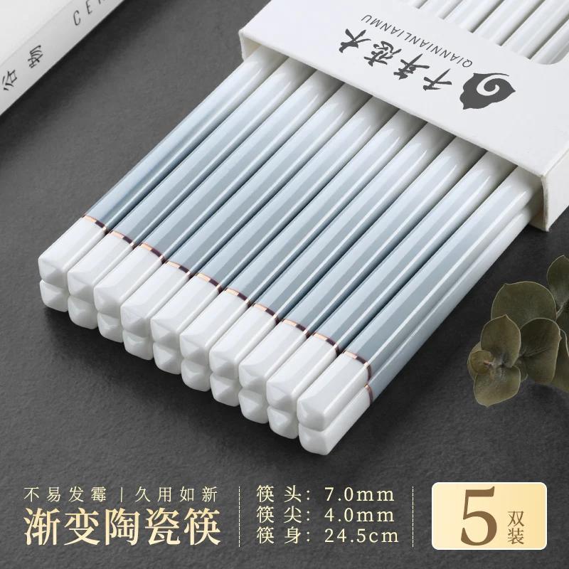 

Набор новых керамических палочек для еды с градиентной расцветкой Высококачественные бытовые Антибактериальные и противоплесневые палочки для еды Палочки для еды из костяного фарфора