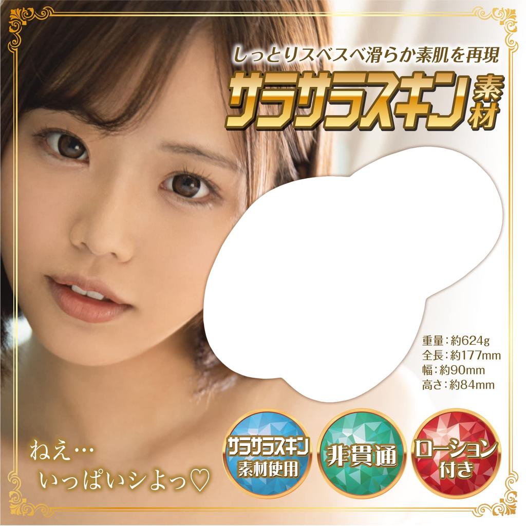 FALENO STAR HOLE Ai Hongo [Made with Smooth Skin Material] [Includes Pouch Lotion]