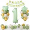Pearlescent Digital Balloon Star Shaped Aluminum Foil Balloon Set Baby Birthday Party Decoration One Year Decoration Banner