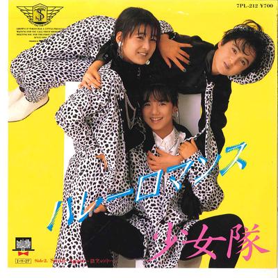 7inch Record SHOJOTAI - Halley Romance / Smile Again 7PL212 BROADWAY 1985 Japan Japanese Pop/Rock Used