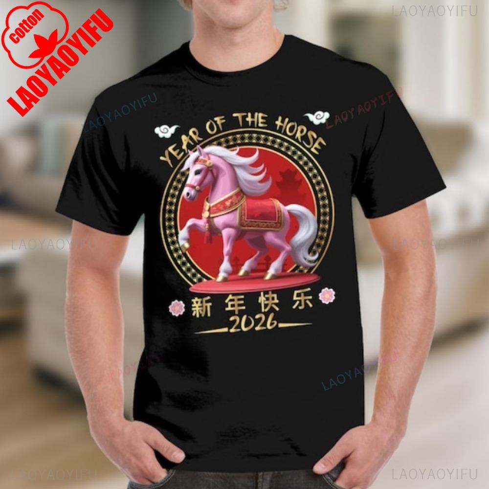 Year of The Horse 2026 TShirt Lunar New Year Teed Happy New Year Family Gathering T Shirt High Quality Cotton Clothes