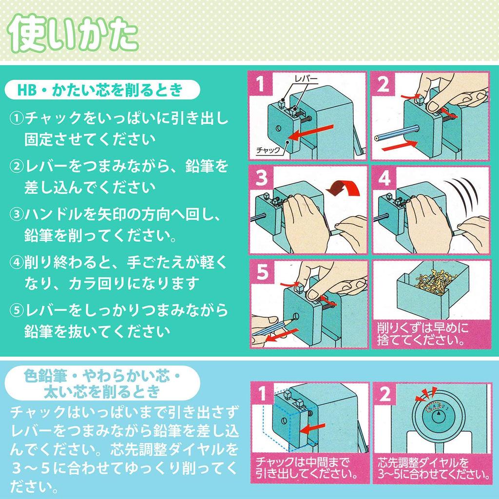 Showa Note Dragon Ball Super Manual Pencil Sharpener 739270002