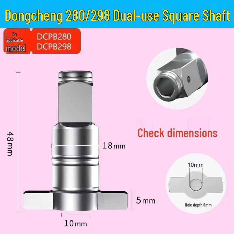 Dongcheng Multi-Function Electric Wrench with High Hardness Magnetic Square Shaft Conversion Head
