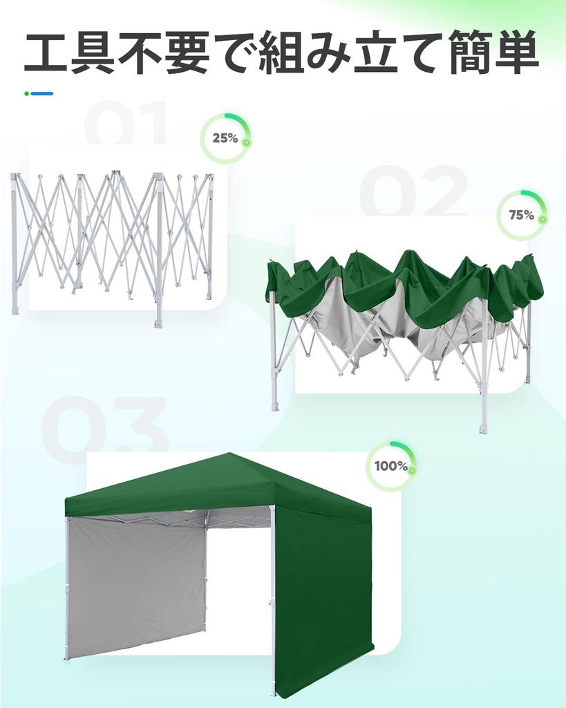 Bâche UV eau résistant parois latérales horizontales bâche de camping Tente One-touch, réglage 3 niveaux, 3m/2.5m/2m, protection, résistant, acier,