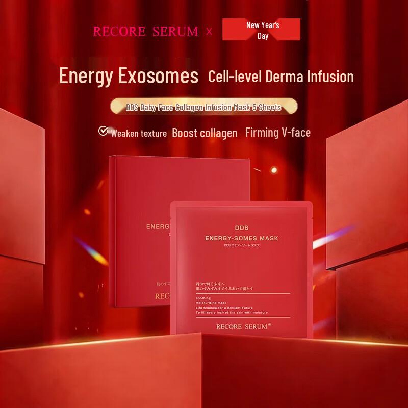 

RECORE SERUM DDS Youthful Collagen Infusion Mask