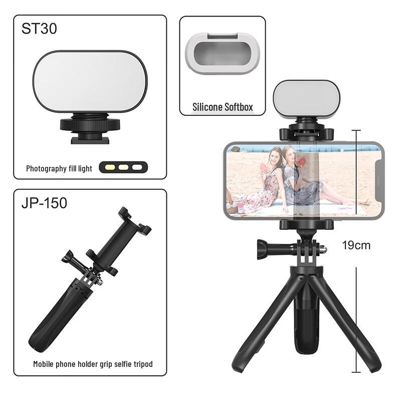 UOSU ST-30 Mini Portable RGB Fill Light for Photography