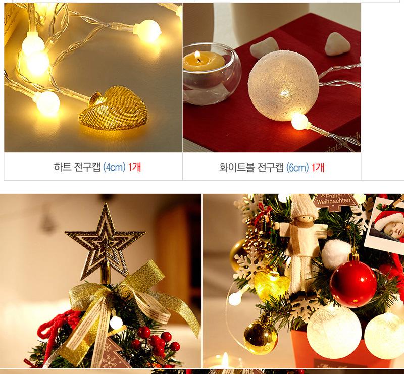 50cm Tabletop Christmas Tree with Lights - Gold & Red Ornament Set