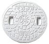 Round Tank Type JM250ULW No by Joto Repron Lid, Resin, 250, (Sewage, Holes),