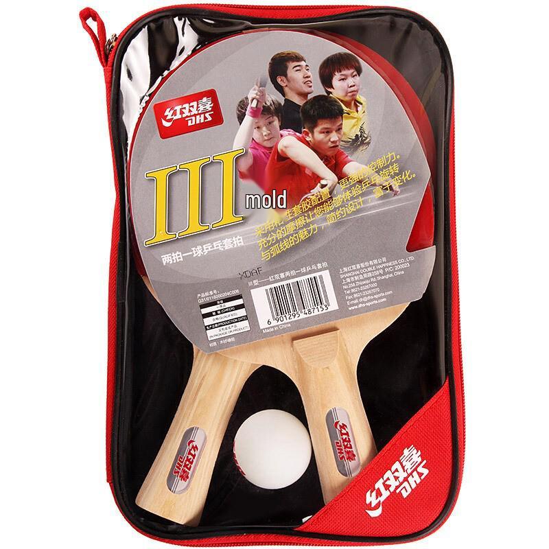 Double Happiness Table Tennis Racket Set: Beginner and Student 2-Pack with Types I, II, III for Children