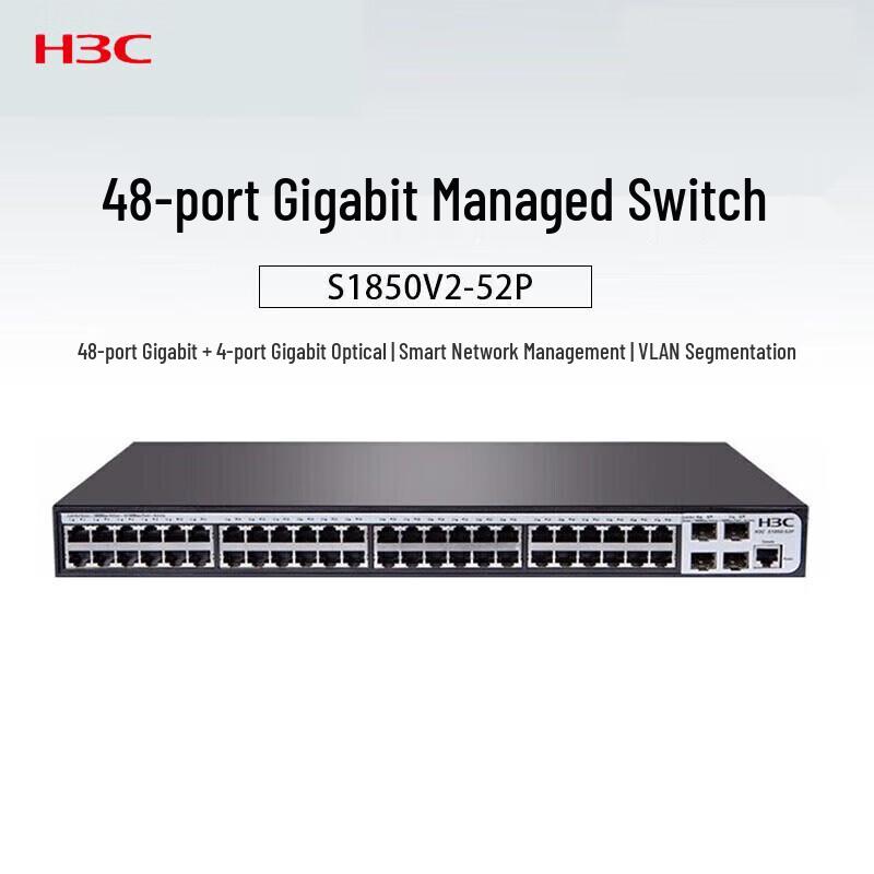 

H3C S1850V2-52P Gigabit Managed Network Switch