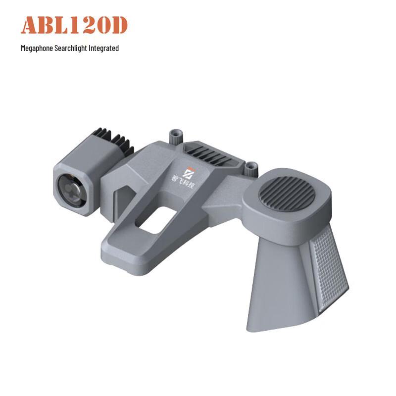 HuJian DJI Industrial Drone Accessories