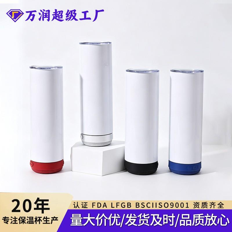Smart Bluetooth Speaker Water Bottle 20oz Double Wall Stainless Steel Insulated Tumbler Car Office Travel