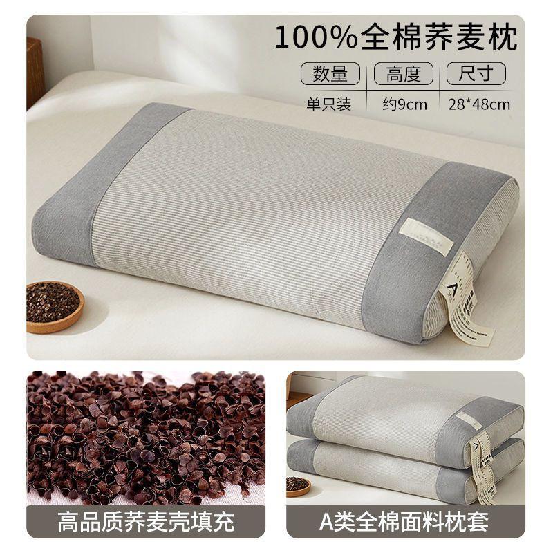 Cotton Buckwheat Pillow Neck Support Hard Firm Cervical Adult Student Dormitory Bedding