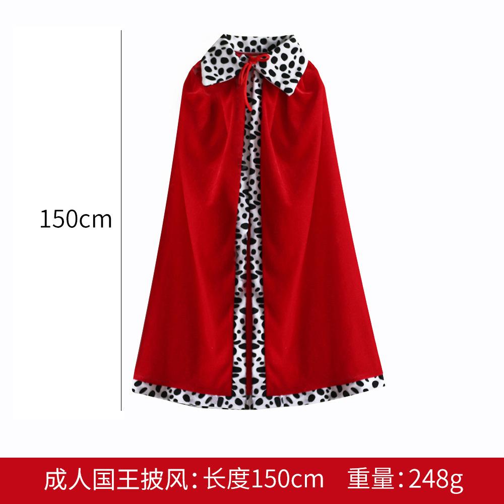 Halloween king cape kids masquerade cos props adult parent-child game costume cape modeling