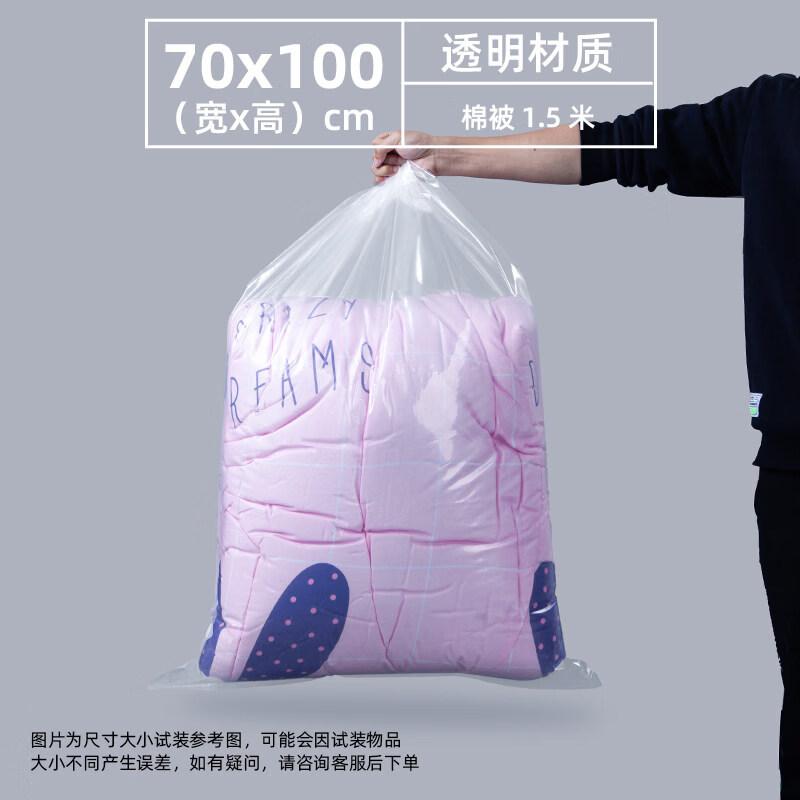 Large Transparent Flat Plastic Storage Bags
