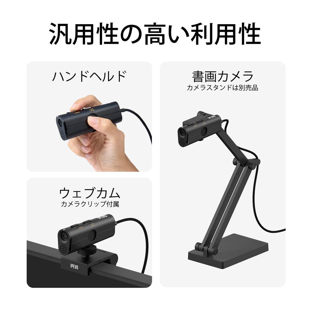 IPEVO P2V ULTRA Objektdokumentenkamera fähig zu Super-Makrofotografie bis zu Kamera Kann als Webcam oder Dokumentenkamera für verschiedene Zwecke verwendet werden 1cm,