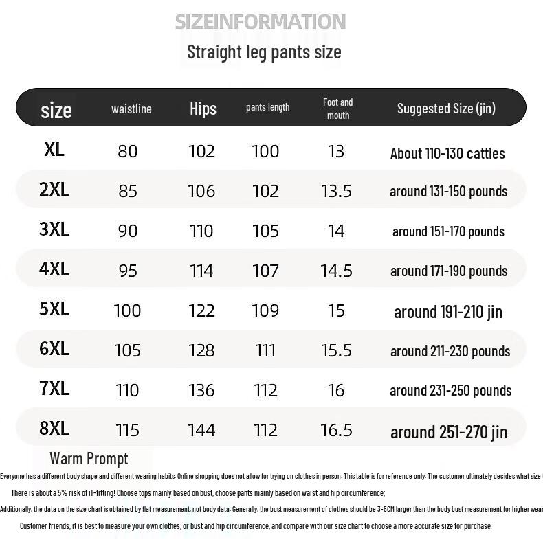 Men's Plus Size Cooling Elastic Drawstring Sweatpants