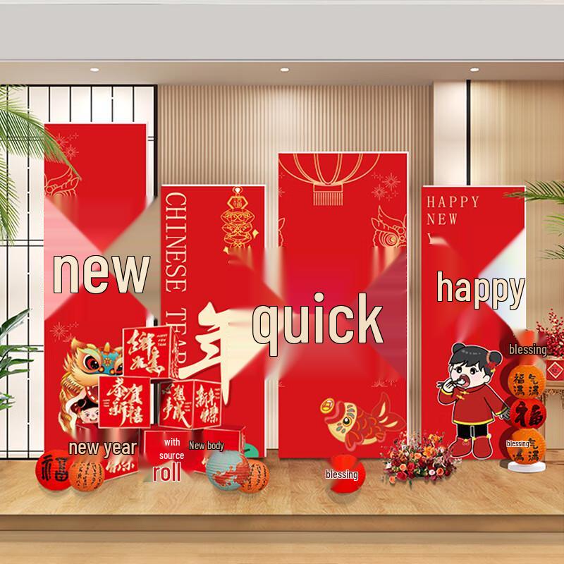 2025 Year of the Snake KT Board Background Decoration