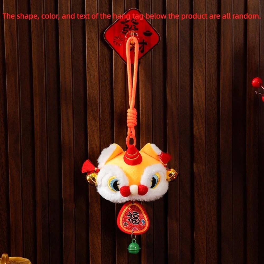 Cartoon Lion Dance Keychain Fortune Character Chinese New Year Gift Lion Dance Pendant  Small Gift